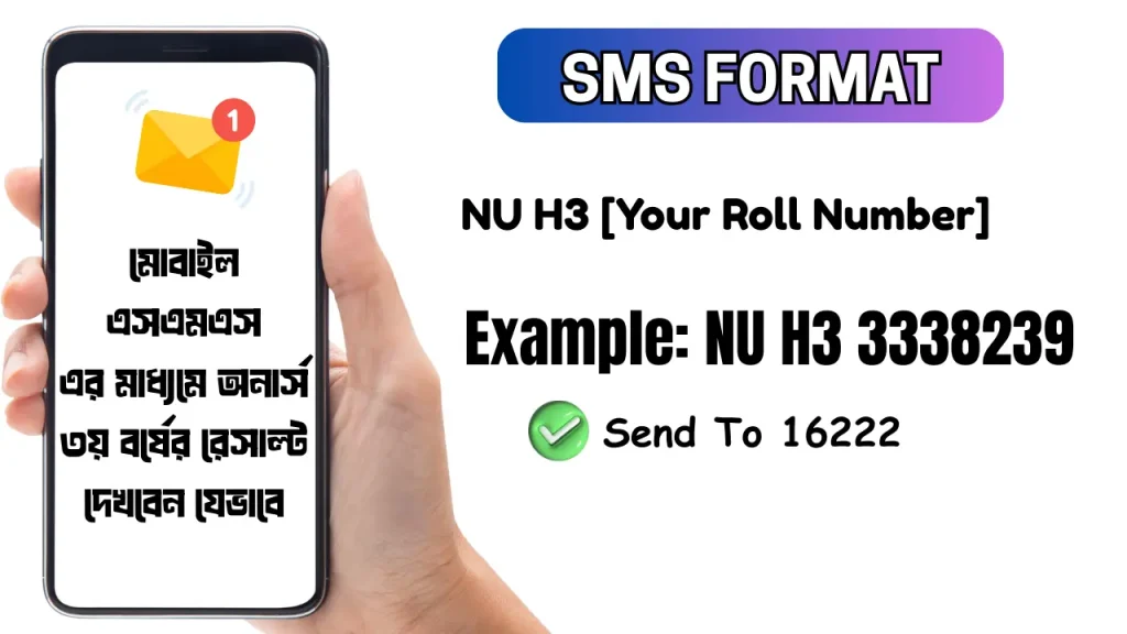 NU Honours 3rd Year Result SMS