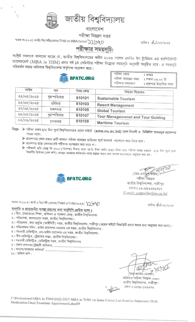 MBA in THM 1st Year 2023 Exam Routine